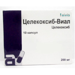 Целекоксиб-Виал капсулы 200мг N10