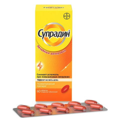 Супрадин таблетки N60