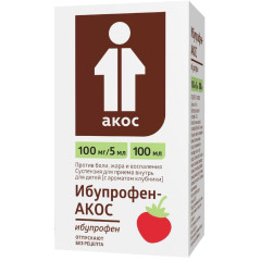 Ибупрофен-Акос суспензия для приема внутрь 100мг/5мл Клубника 100мл