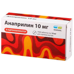 Анаприлин Реневал таблетки 10мг N112