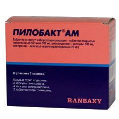 Пилобакт АМ набор N7