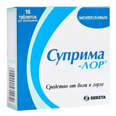 Суприма-Лор таблетки для рассасывания Ментол N16