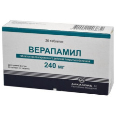 Верапамил таблетки пролонг п/о 240мг N20