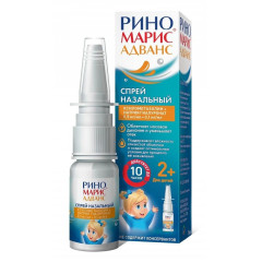 Риномарис Адванс спрей назальный 0,5мг/мл + 0,1мг/мл флак 15мл