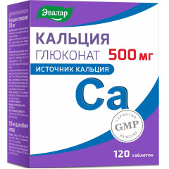 Кальция глюконат 500мг таблетки N120 Эвалар