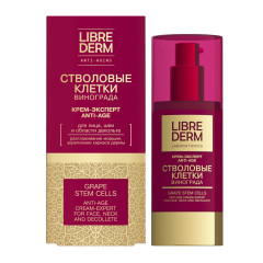 LibreDerm Стволовые клетки винограда крем-эксперт Anti-age 50мл