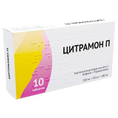 Цитрамон П таблетки 240мг +30мг +180мг №10 Озон