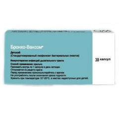 Бронхо-Ваксом детский капсулы 3,5мг N30
