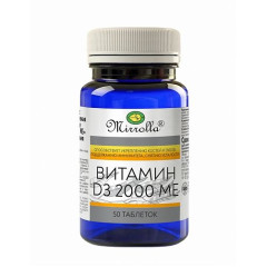 Мирролла Витамин Д3 2000МЕ таблетки банка N50