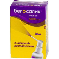 Белосалик лосьон 20мл с насадкой распылителем