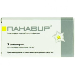 Панавир суппозитории вагинальные 200мкг N5