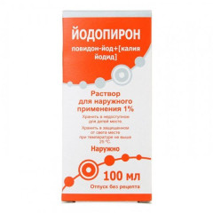 Йодопирон раствор для наружного применения 1% 100мл N1