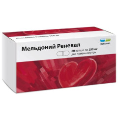 Мельдоний Реневал капсулы 250мг N60