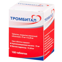 Тромбитал 75мг+15,2мг таблетки N100