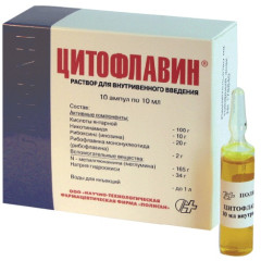Цитофлавин раствор для внутривенного введения 10мл N10