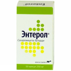 Энтерол капсулы 250мг N50