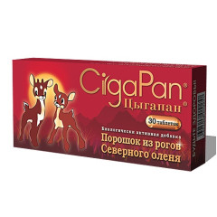 Цыгапан для детей таблетки 200мг N30