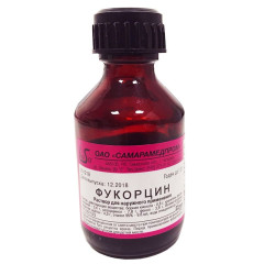 Фукорцин раствор 25мл Самарамедпром