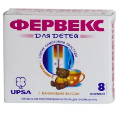 Фервекс для детей порошок для приготовления раствора для внутреннего применения малина N8