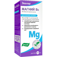 Магний B6 раствор 100мл Эвалар