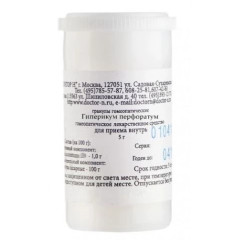 Гиперикум Перфоратум С6 Гомеопатический монокомпонентный препарат гранулы гомеопатические 5г