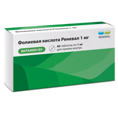 Фолиевая кислота Реневал таблетки 1мг N60