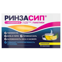 Ринзасип с витамином C порошок д/р-ра д/внут прим лимон 5г N10 саше