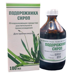 Подорожника сироп 100мл Вифитех