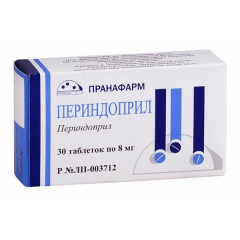 Периндоприл таблетки 8мг N30 Пранафарм