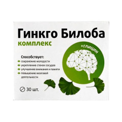 Витамир Гинкго билоба комплекс таблетки п.о. 165мг N30