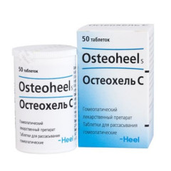 Остеохель С таблетки для рассасывания N50