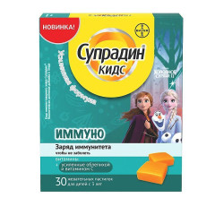 Супрадин Кидс Иммуно пастилки жеват 5г N30 пакет