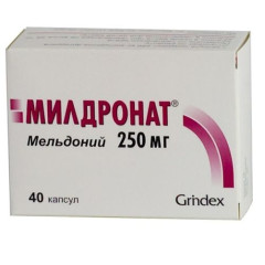 Милдронат капсулы 250мг N40