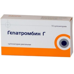 Гепатромбин Г суппозитории №10