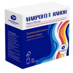 Макрогол Канон порошок для раствора для приема внутрь 4г N20
