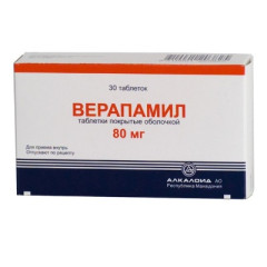 Верапамил таблетки п/о 80мг N30