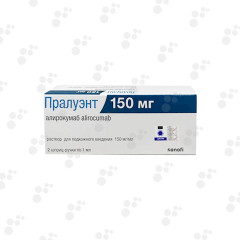 Пралуэнт раствор для инъекций подкожный 150мг/мл 1мл N2 шприц-ручка