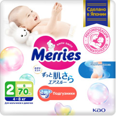 Merries подгузники S 4-8 кг N70