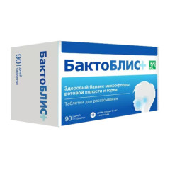 Бактоблис Плюс таблетки для рассасывания 950мг N90