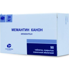 Мемантин Канон таблетки 20мг N90