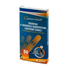 Тест-полоски Сателлит плюс ПКГЭ-02.4 N50