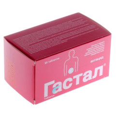 Гастал таблетки для рассасывания N60