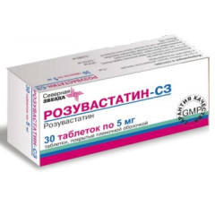Розувастатин-СЗ таблетки п.п.о. 5мг N30