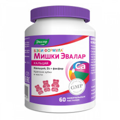 Бэби Формула мишки Кальций пастилки жевательные N60