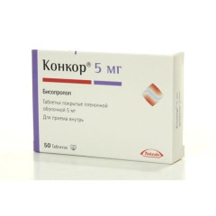 Конкор таблетки п.п.о. 5мг N50