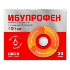 Ибупрофен таблетки п.п.о 400мг N20 Шрея