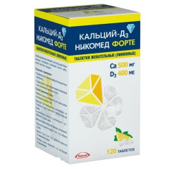 Кальций-Д3 Никомед Форте таблетки жевательные Лимон N120