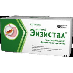 Энзистал таблетки п.кишечнораств.о. N100