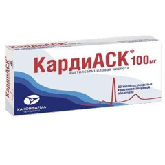 Кардиаск таблетки 100мг N30