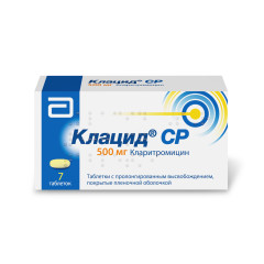 Клацид СР таблетки пролонг. п.п.о. 500мг N7